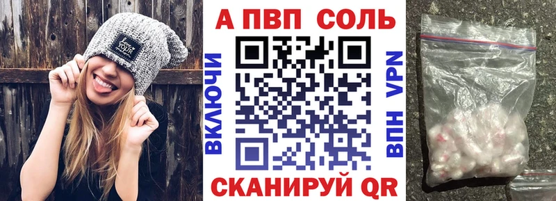 Продажа наркотиков Салехард МДМА  Псилоцибиновые грибы  ГАШИШ  МЕФ  Alpha PVP 