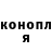 Конопля тримм Sherina Sharone