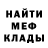Метадон мёд Axel Marnier