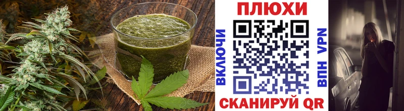 Cannafood конопля  Салехард 