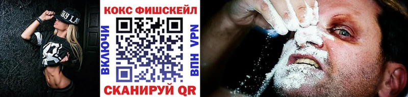 Кокаин 98%  где можно купить наркотик  Салехард 