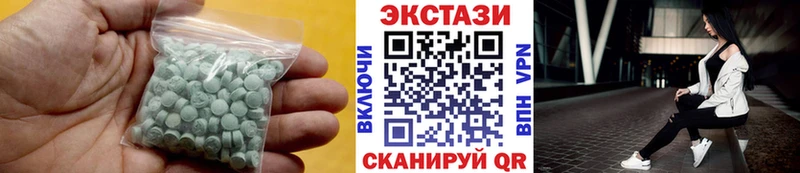 мориарти какой сайт  Салехард  ЭКСТАЗИ XTC 