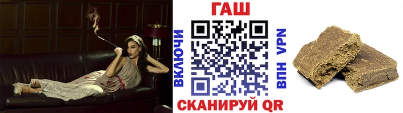 купить наркотик  Салехард  Гашиш хэш 