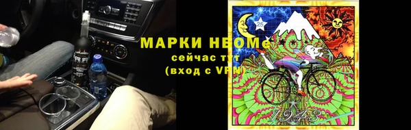 мефедрон VHQ Новозыбков