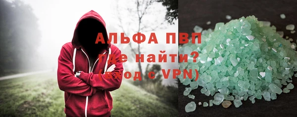 скорость mdpv Новокубанск