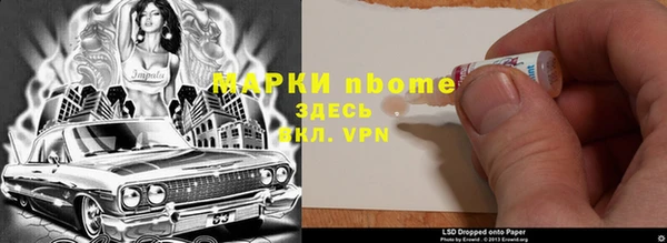 мефедрон VHQ Новозыбков