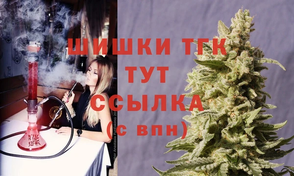 кристаллы Новодвинск