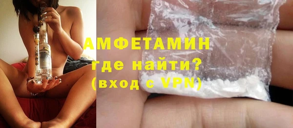 мефедрон VHQ Новозыбков