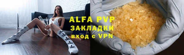 мефедрон VHQ Новозыбков