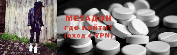кристаллы Новодвинск