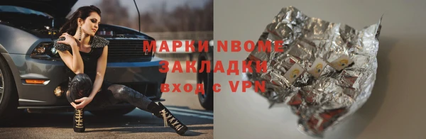 мефедрон VHQ Новозыбков