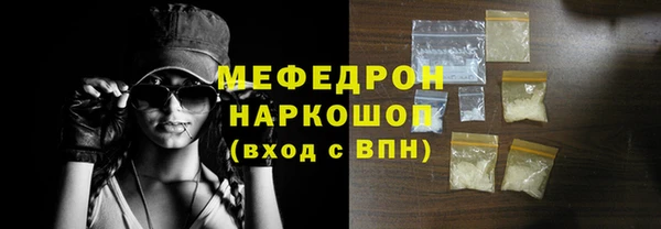 мефедрон VHQ Новозыбков