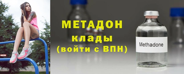 кристаллы Новодвинск