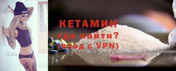 кристаллы Новодвинск