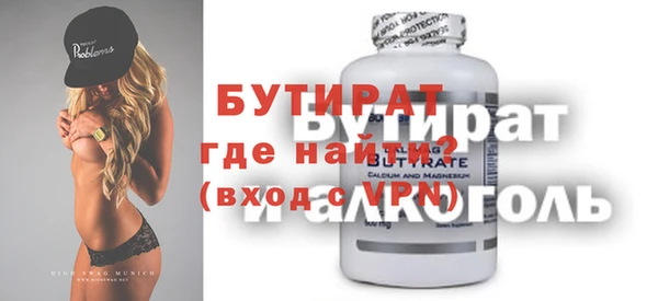мефедрон VHQ Новозыбков
