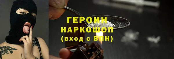 кристаллы Новодвинск