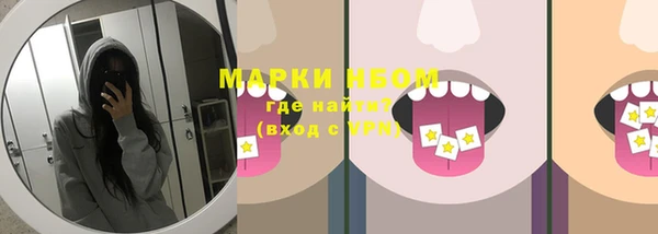 мефедрон VHQ Новозыбков