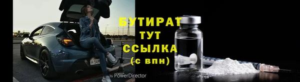 кристаллы Новодвинск