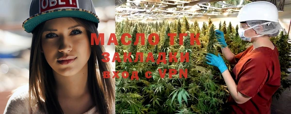 кристаллы Новодвинск