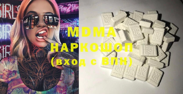 кристаллы Новодвинск