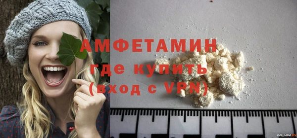 скорость mdpv Новокубанск