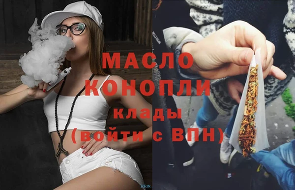 кристаллы Новодвинск