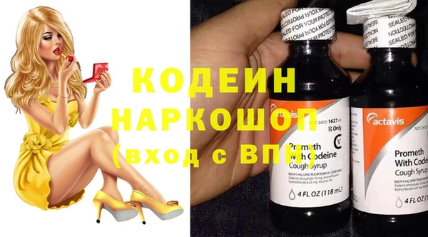 мефедрон VHQ Новозыбков