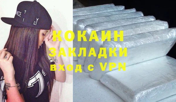 скорость mdpv Новокубанск
