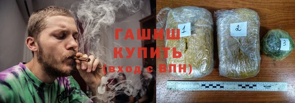 мефедрон VHQ Новозыбков