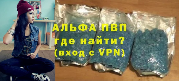 скорость mdpv Новокубанск
