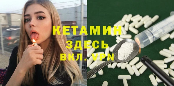 кристаллы Новодвинск