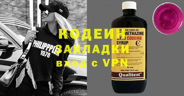 прущие крисы Белая Калитва