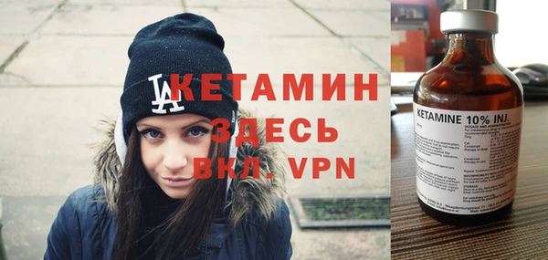 мефедрон VHQ Новозыбков