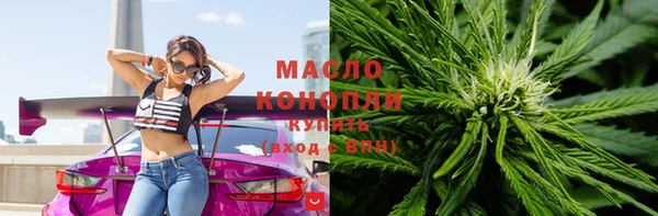 кристаллы Новодвинск