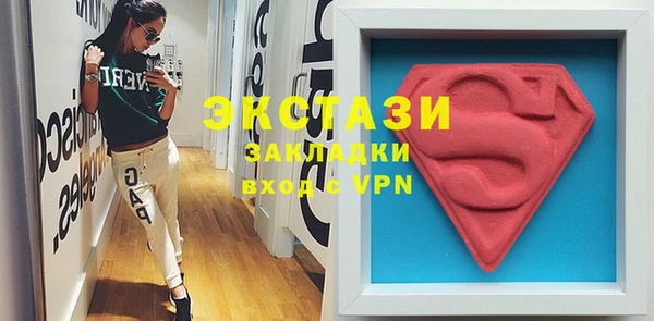 мефедрон VHQ Новозыбков