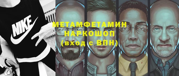 кристаллы Новодвинск