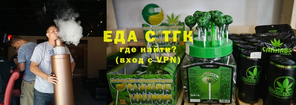 мефедрон VHQ Новозыбков