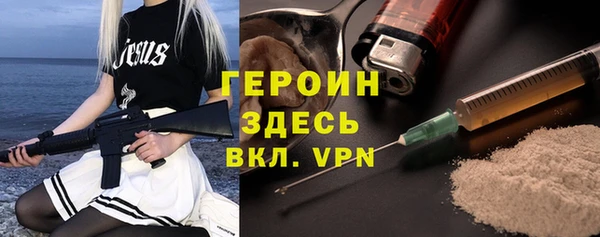 мефедрон VHQ Новозыбков