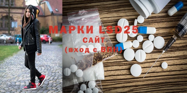 кристаллы Новодвинск
