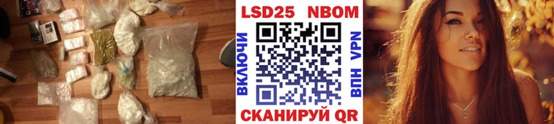ЛСД экстази ecstasy Салехард