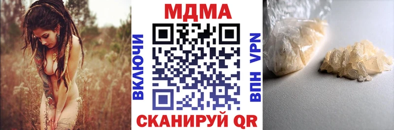 MDMA Molly mega Салехард