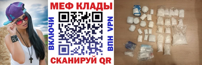 МЯУ-МЯУ VHQ  цена   Салехард 