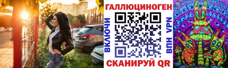 Псилоцибиновые грибы Magic Shrooms  гидра   Салехард 
